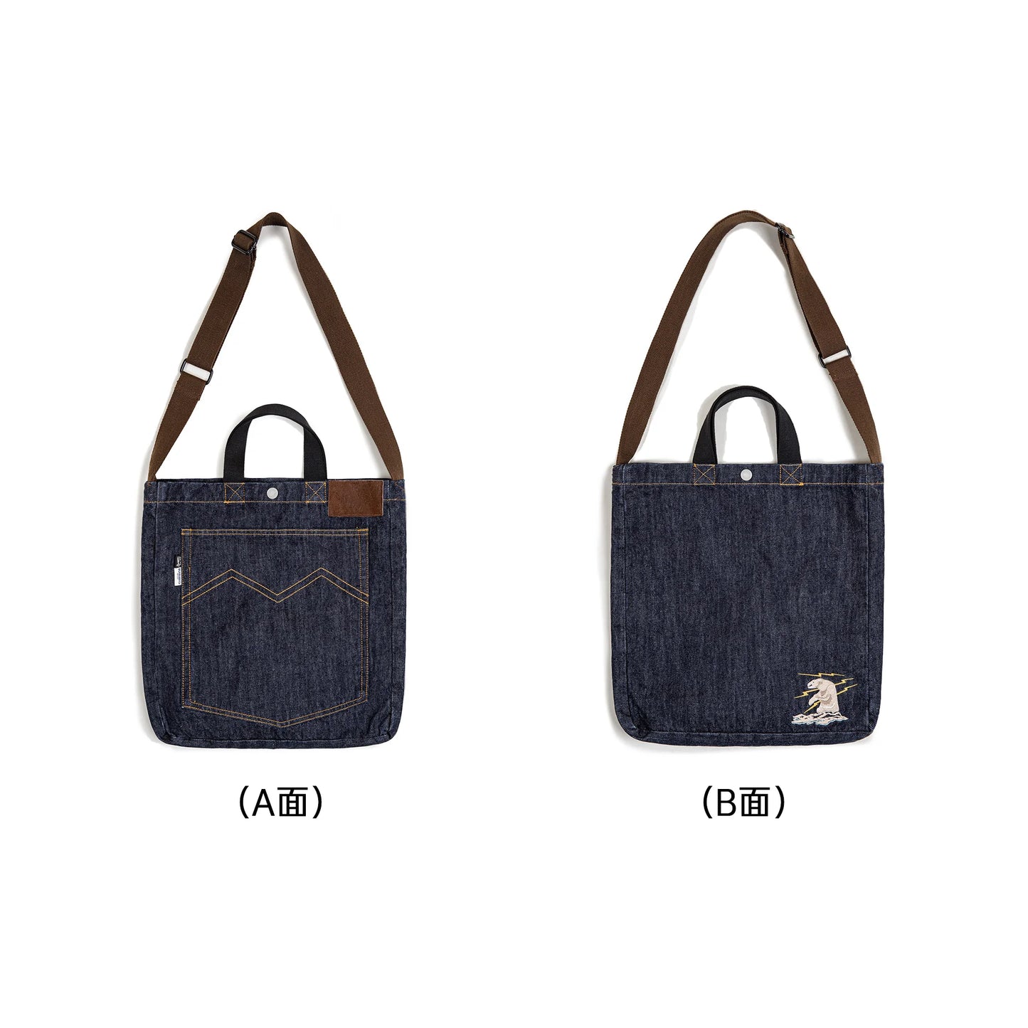 Maden Retro 14oz Denim Bags Unisex Single Shoulder Crossbody Bags Embroidered Versatile Hand-held Flat-panel Tote Bags for Daily