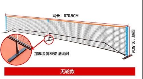 Pickleballnet portable outdoor pickleBallnet Tennis net practice training net assemblable set