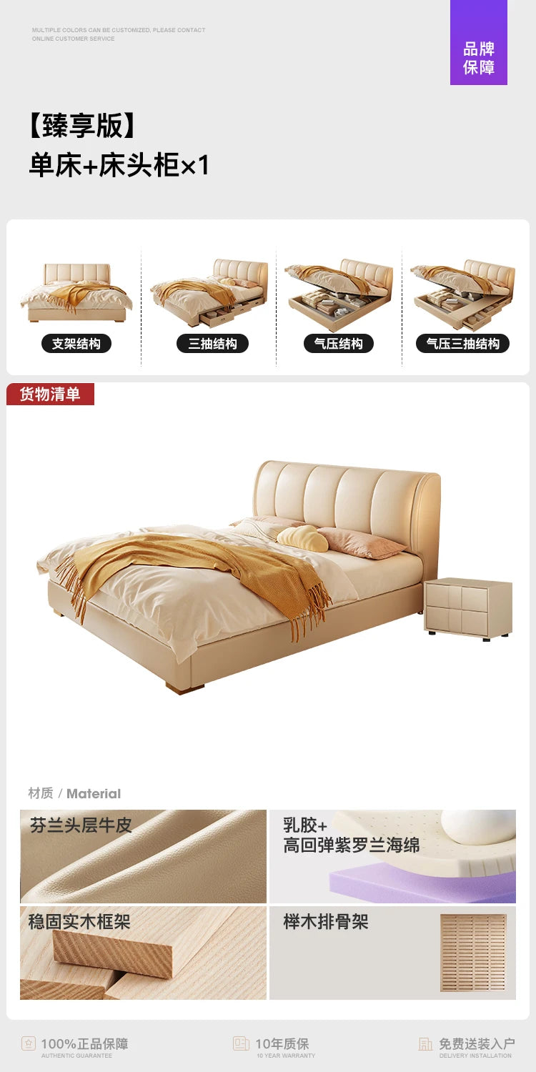 White Cream Bed Cloud Large Size Room Decor Beauty Wooden Comfortable Ergonomic Bed Floor Letto Matrimoniale Home Furniture