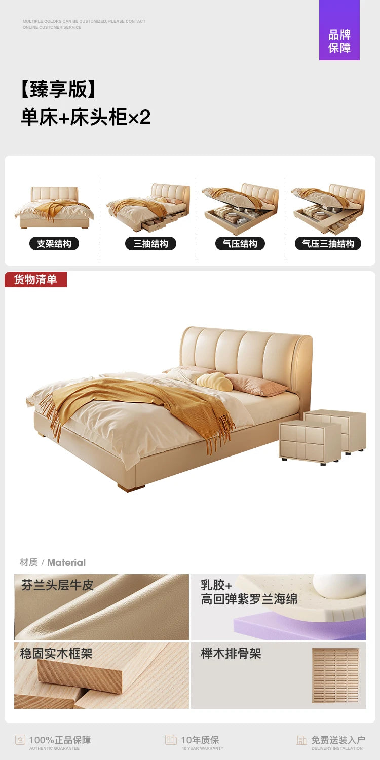 White Cream Bed Cloud Large Size Room Decor Beauty Wooden Comfortable Ergonomic Bed Floor Letto Matrimoniale Home Furniture