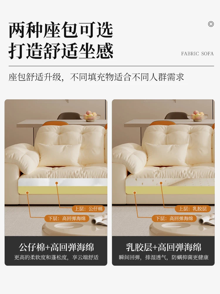 Cream Style Living Room Simple Modern Small Apartment Straight Row Cloud Sofa