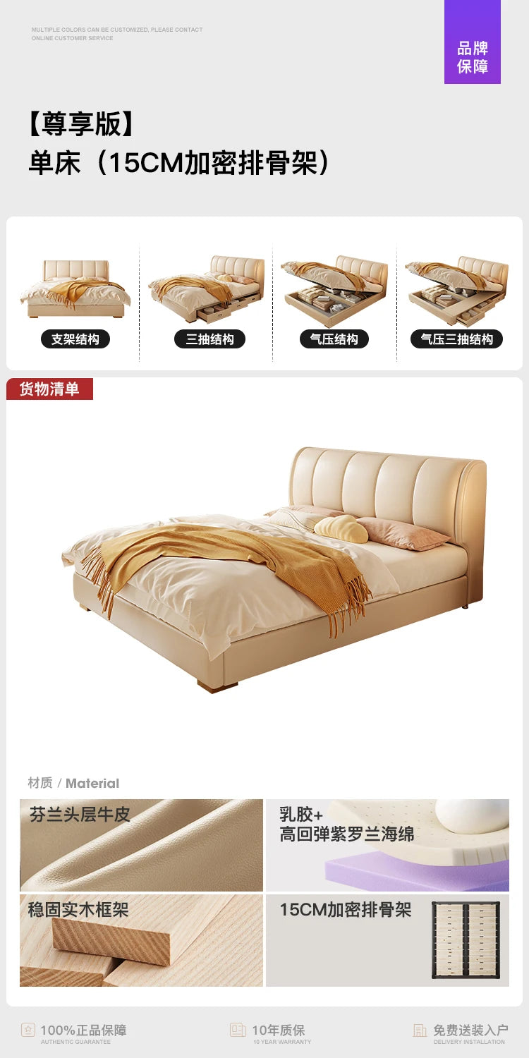 White Cream Bed Cloud Large Size Room Decor Beauty Wooden Comfortable Ergonomic Bed Floor Letto Matrimoniale Home Furniture