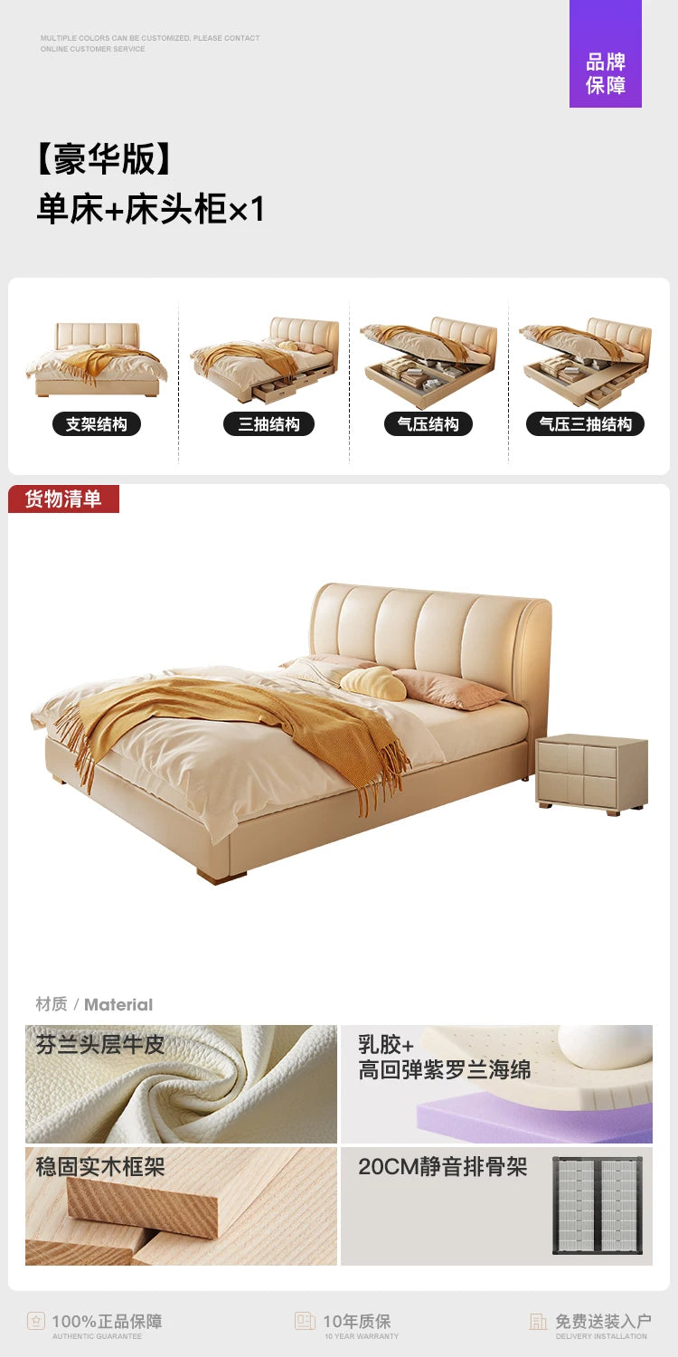 White Cream Bed Cloud Large Size Room Decor Beauty Wooden Comfortable Ergonomic Bed Floor Letto Matrimoniale Home Furniture