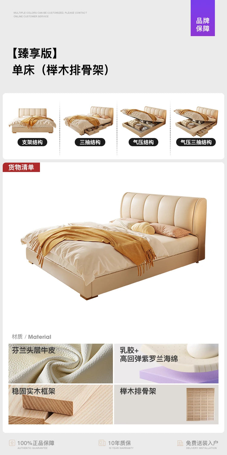 White Cream Bed Cloud Large Size Room Decor Beauty Wooden Comfortable Ergonomic Bed Floor Letto Matrimoniale Home Furniture