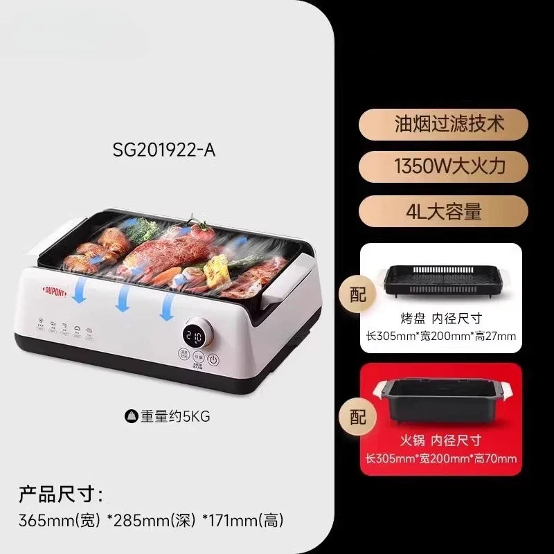 new Barbecue household baking pan smokeless electric oven skewers electric hot pot cooking machine multi-function pot