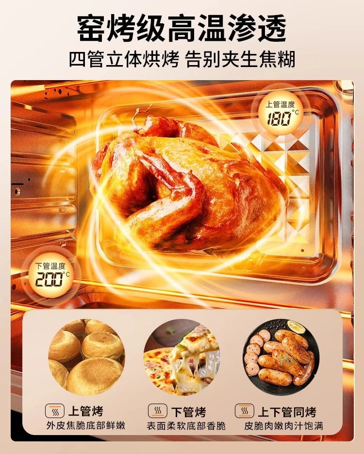 Electric oven household small oven baking dedicated 40 liters large capacity multifunctional