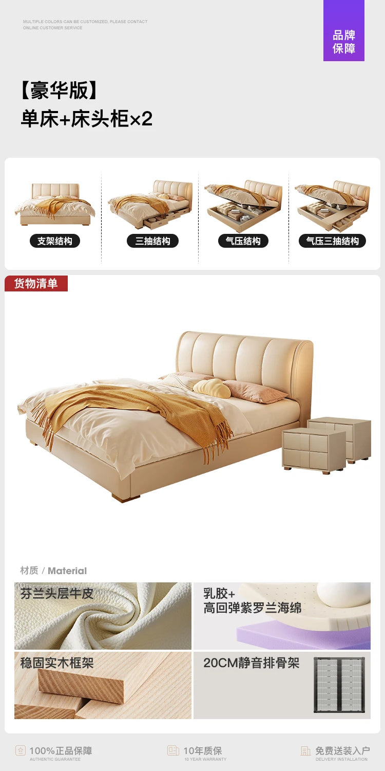 White Cream Bed Cloud Large Size Room Decor Beauty Wooden Comfortable Ergonomic Bed Floor Letto Matrimoniale Home Furniture