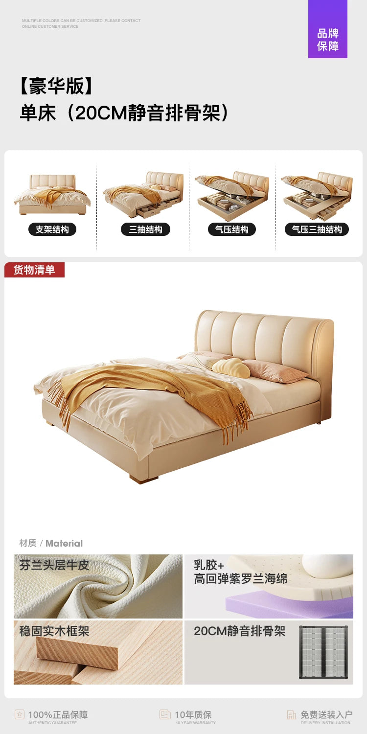 White Cream Bed Cloud Large Size Room Decor Beauty Wooden Comfortable Ergonomic Bed Floor Letto Matrimoniale Home Furniture