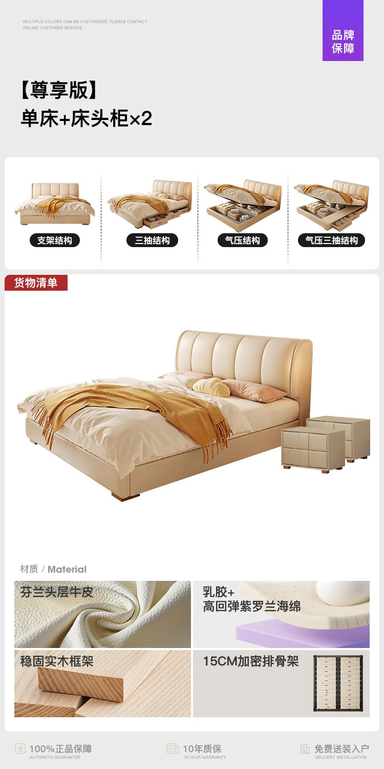 White Cream Bed Cloud Large Size Room Decor Beauty Wooden Comfortable Ergonomic Bed Floor Letto Matrimoniale Home Furniture