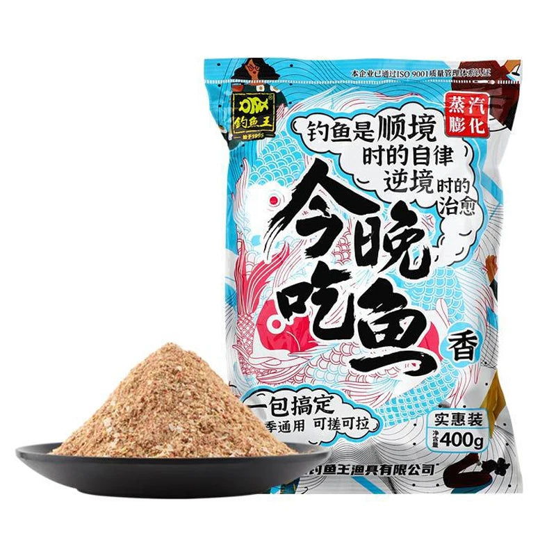 Eat Fish Bait Tonight Fishing Bait 400g One Pack Fishing Outdoor Fishing Carp Carp Bait